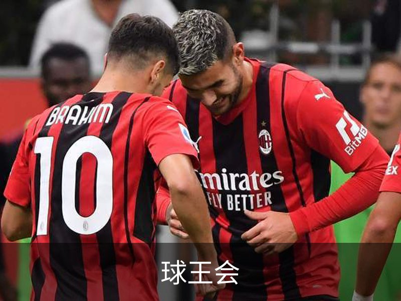 球王会简介